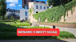 [Жизнь а Литве] Солнечный Вильнюс манит своими скверами...