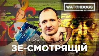 Адвокат Портнова бере під контроль усі правоохоронні відомства. Хто такий Олег Татаров?