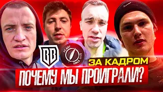 БРОУКИ - АРТ/ ПОЧЕМУ БРОУКИ ПРОИГРАЛИ? ОТВЕТ БРОУКОВ!МФЛ 2 тур