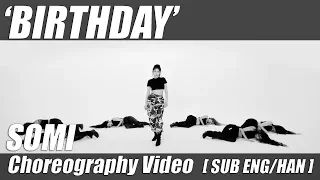 SOMI - 'BIRTHDAY' CHOREOGRAPHY VIDEO [ SUB ENG/HAN ]