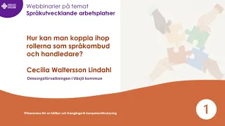 Webbinarium  1 : Hur kan man koppla ihop rollerna som språkombud och handledare?