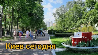 Киев 2024 г май парк "Перемога", готель "Братислава" Дарница.