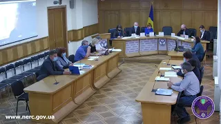 Відкрите засідання НКРЕКП 30-09-2020