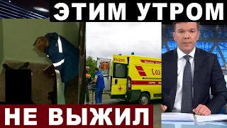 Не сдержать слёз... Известный актёр скончался в результате жестокого нападения