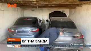 В Харькове задержали банду похитителей элитных авто: 4 участникам грозит по 12 лет тюрьмы