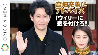 大泉洋、27歳の頃は「バイクで走り回ってた」　高畑充希に「ウィリーに気を付けろ」　映画『こんな夜更けにバナナかよ 愛しき実話』公開直前大ヒット祈願イベント