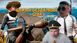 DES0UT СКВАДЫ УГАРНЫМ СТАКОМ | СЕРЕГА СТАРАЕТСЯ ДОПОЛЗТИ до ТОП 3 /ft. heliN139, uglyfacekid, StRoGo