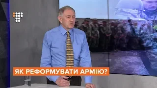 Що повинен зробити головнокомандувач Володимир Зеленський  — поради британського полковника