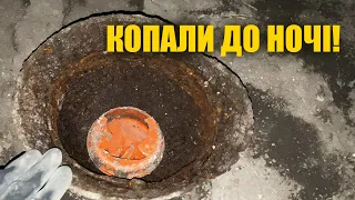 Вночі можна копати і викопувати! Пошук з металошукачем Xtrem Hunter в Україні
