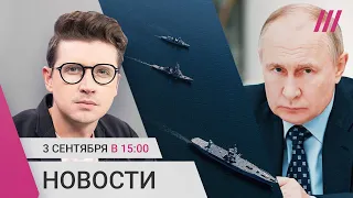 НАТО отрепетирует войну с Россией в море. ВСУ прорвали оборону РФ на юге. Атака дронов на Одессу