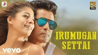 Iru Mugan - Irumugan Settai Song | Vikram, Nayanthara | Harris