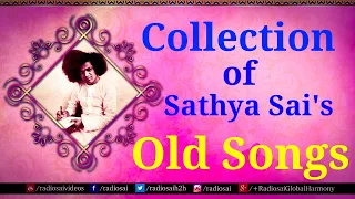 Collection of Sathya Sai's Old Songs | Sathya Sai Geetamulu | Juke Box