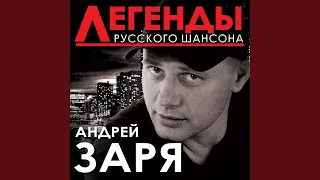 Дед