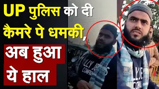 मुस्लिम युवक ने दी धमकी, 'या तो तुम रहोगे, या हम रहेंगे' | UP Police | Kanpur Violence| Viral Video