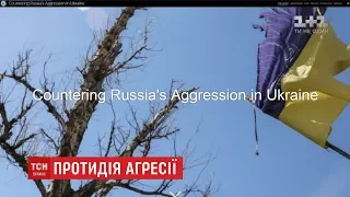 Курт Волкер презентував сайт про протидію російської агресії в Україні