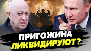 У Пригожина есть компромат на Путина, поэтому его могут ликвидировать — Ольга Романова