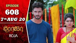 ROJA Serial | Episode 608 | 7th Aug 2020 | Priyanka | SibbuSuryan | SunTV Serial |Saregama TVShows