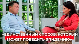 «Видим понимание»: рост записи на вакцинацию и борьба с коронавирусом в Подмосковье