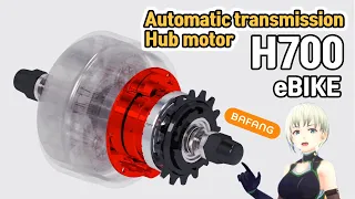 Bafang H700 Automatic Shift Hub New Motor