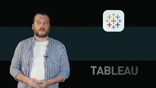 Tableau: приложение для работы с базами данных