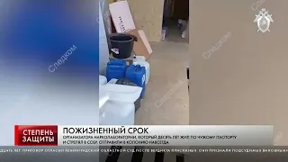 ПОЖИЗНЕННЫЙ СРОК