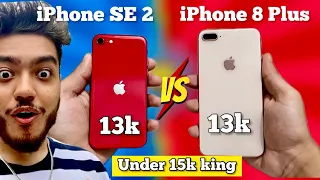 iPhone SE 2 vs iPhone 8 plus | Under 15k Me Best iPhone🔥 Big fight 🤯