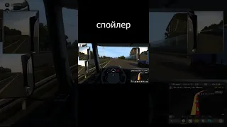 ездим по пдд(Euro Truck Simulator 2)