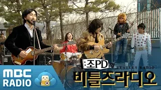 Beatles Apple Studio Rooftop Concert 50th Anniversary in Korea  / 조PD의 비틀즈라디오