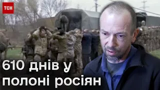 😨 Молилися навіть ті, хто не знав молитов. Колишній бранець розповів про пережите у тюрмах РФ