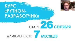 День открытых дверей в Университете искусственного интеллекта (2019 09 16)