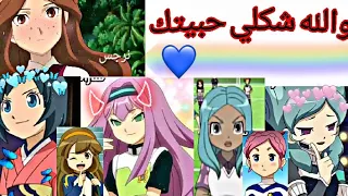 { بْنات } ابـــٍطال الـّــكره الفــرسـان 🌸 على [أغنية والله شكلي حبيتك ] !!!❤