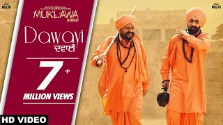 Dawayi (Full Song) Karamjit Anmol | Running Successfully | Ammy Virk | Sonam Bajwa