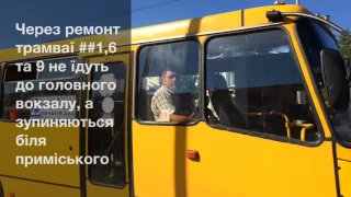 Вулиця Чернівецька за місяць до закінчення ремонту : що зроблено