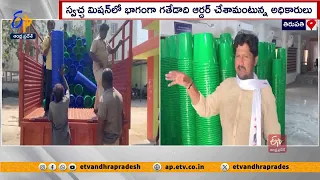 చెత్తబుట్టలతో వైకాపా ప్రలోభాలు | YCP Freebies To Tempt Voters in Elections | in Tirupati MPDO Office