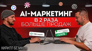 Тестируем ЛУЧШИЕ НЕЙРОНКИ для маркетинга - НОВЫЕ!