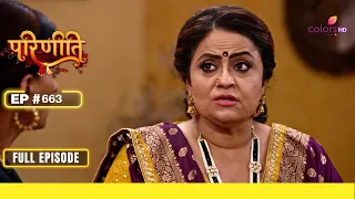 Parineetii | परिणीती | Episode 663 | 16 February 24