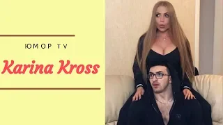 Лазарьянц Карина [karinakross] -  Подборка вайнов #2