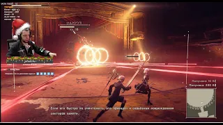 NieR: Automata прохождение. Стрим 4