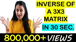 FIND INVERSE OF A MATRIX SHORTCUT//INVERSE OF A MATRIX IN 30 SECONDS// JEE/EAMCET/NDA TRICK