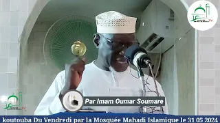 Imam Oumar Soumaré sermon du vendredi 31 mai 2024 hajj
