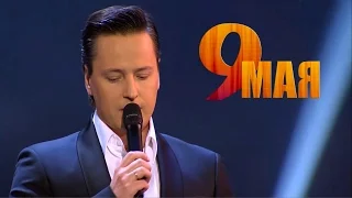 VITAS - Ты моя надежда/You are my hope (09.05.2016 HD)