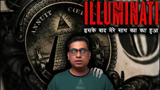 मेरी Illuminati में शामिल होने की कोशिश  😱😱 | Secret Behind ILLUMINATI | Puneet Bhai