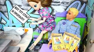 Katya and Max are a funny family! Funny Barbie Dolls and LOL stories Darinelka TV