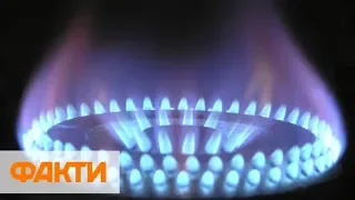 Цена на газ для населения в ноябре будет самой низкой с 2016 года – Нафтогаз