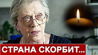 Сегодня случилось ! Час назад сообщили трагическую новость о Фрейндлих...