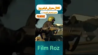 قاتل شکارچی ( 2018_Hunter.        Killer ) محصول آمریکا