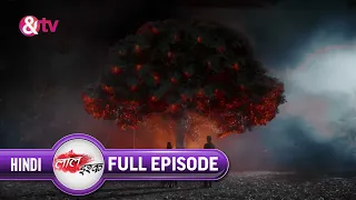 LAAL ISHQ - मायावी शेव - पूर्ण एपिसोड - 78 - रोमांटिक हॉरर हिंदी टीवी सीरियल - और टीवी