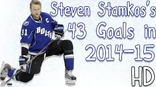 Steven Stamkos' 43 Goals in 2014-15 (HD)