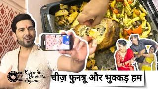 चीज़ - फ़ूनत्रू  और भुक्खड़ हम