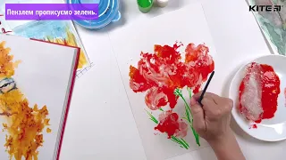 Як намалювати квіти гуашшю